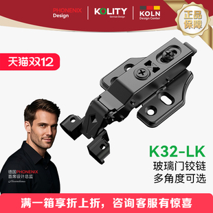 哥尼迪K32 LK玻璃门铰链铝框柜门阻尼静音缓冲书柜展示铝合金合页