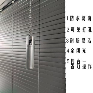 pvc高分子百叶遮m光防水防油电动免打孔客厅餐厅阳台办公室窗帘