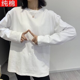 内搭薄款 白色纯棉宽松长袖 学生简约纯色基础打Y底衫 T恤女秋季 韩版