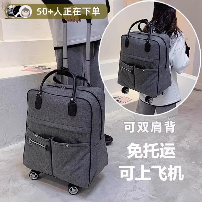 手拉背囊万c向轮拉杆可背可拉旅游行李箱包袋带滑轮子双肩背包超