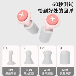 耳塞睡眠睡觉专用超级隔音神器耳朵降噪完全防噪音X宿舍学习防吵