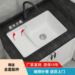 洗手盆洗衣池槽定 阳台陶瓷c洗衣盆带搓板台下盆家用大小号嵌入式