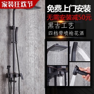 淋浴花洒套花洒套装 黑色沐浴浴室洗澡卫浴淋雨明 装 p家用淋浴套装