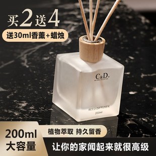C&D栀子花香薰家用室内持v久空气清新剂房间卧室女生淡香卫生间摆