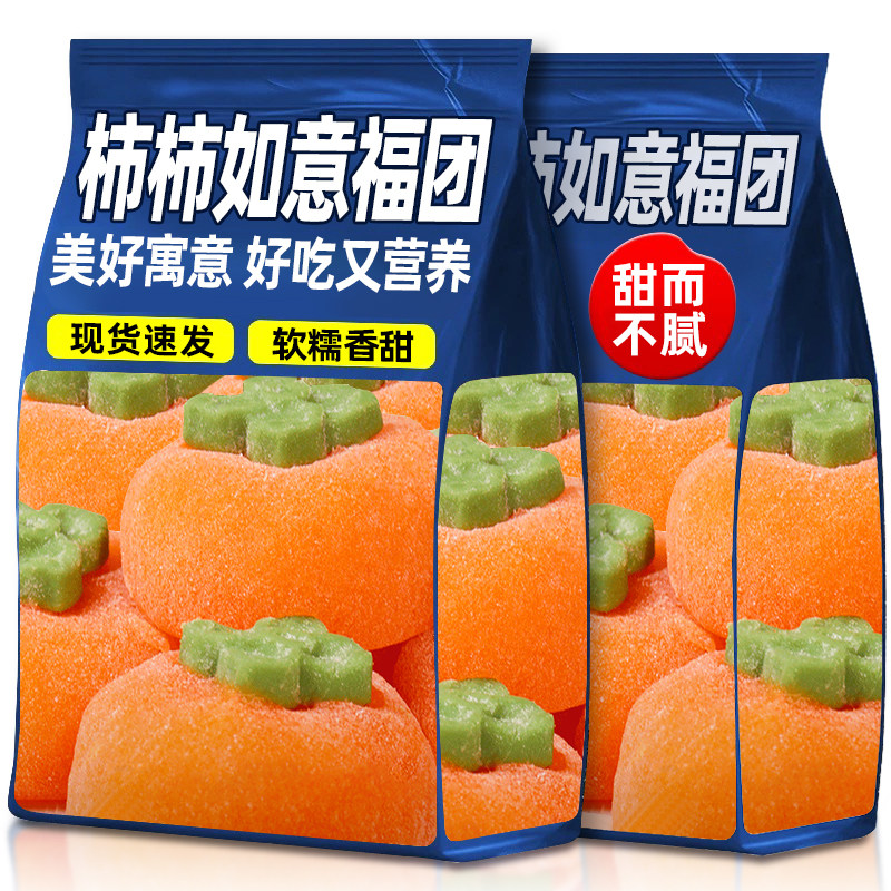 柿柿如意大福团软糯香甜下午茶零食夹心糯米糍雪媚娘独立包装食品,零食/坚果/特产,中式糕点/新中式糕点,淘宝优惠券,粉丝福利购,淘宝优惠卷