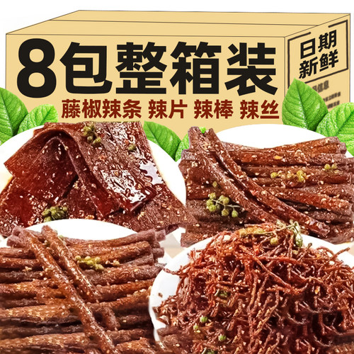 爆款麻辣藤椒辣条组合黑金辣丝辣棒片湖南特产麻辣手工休闲零食