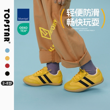【秋季】TOPSTAR儿童运动鞋软底男童魔术贴德训鞋防滑女童板鞋