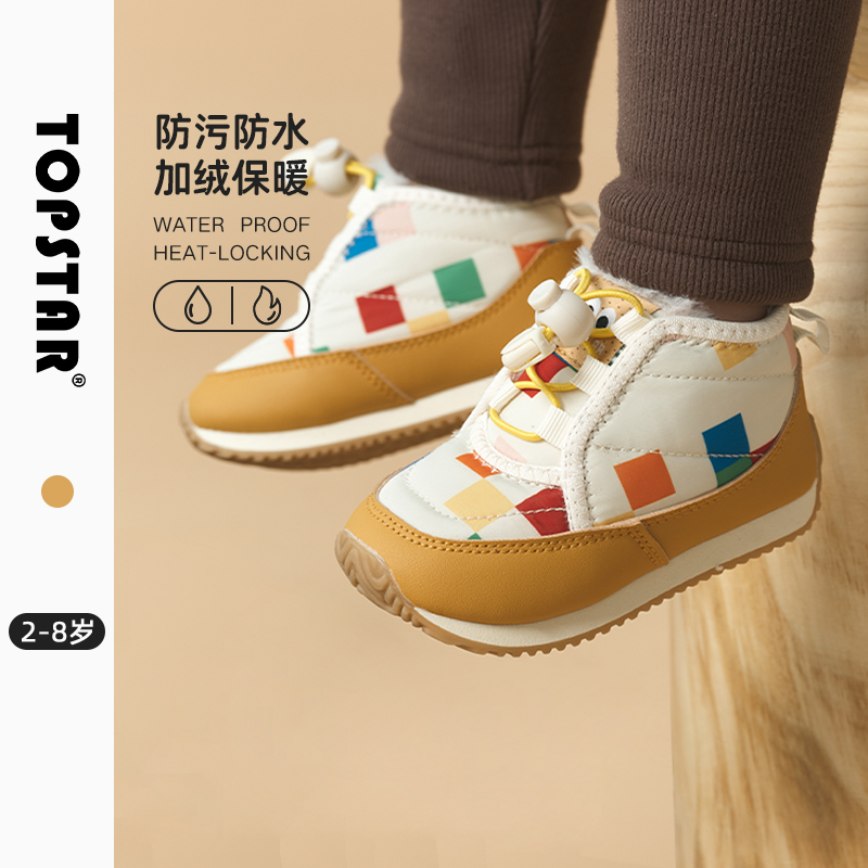 TOPSTAR儿童冬季雪地靴