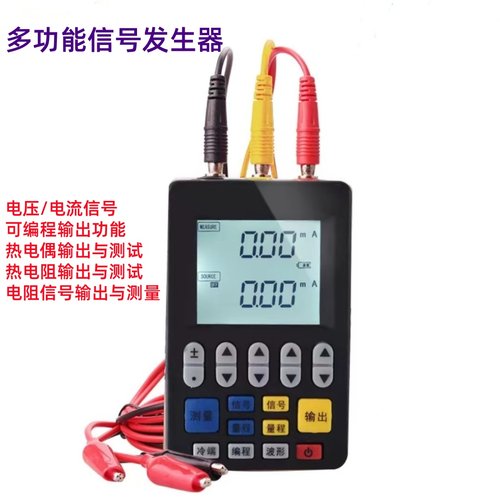 信号发生器仪功能强精度高