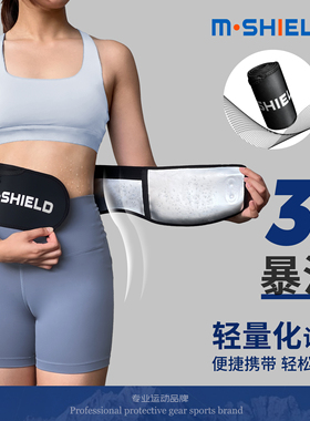 暴汗护腰带健身腰带适合所有运动塑身束腰带塑形运动护腰暴汗腰带