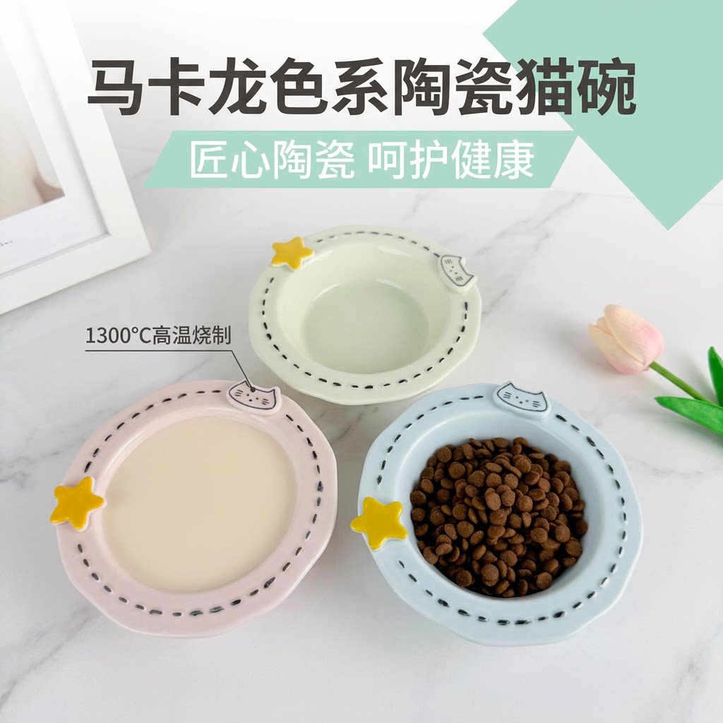 【小红书1w人推荐猫碗】