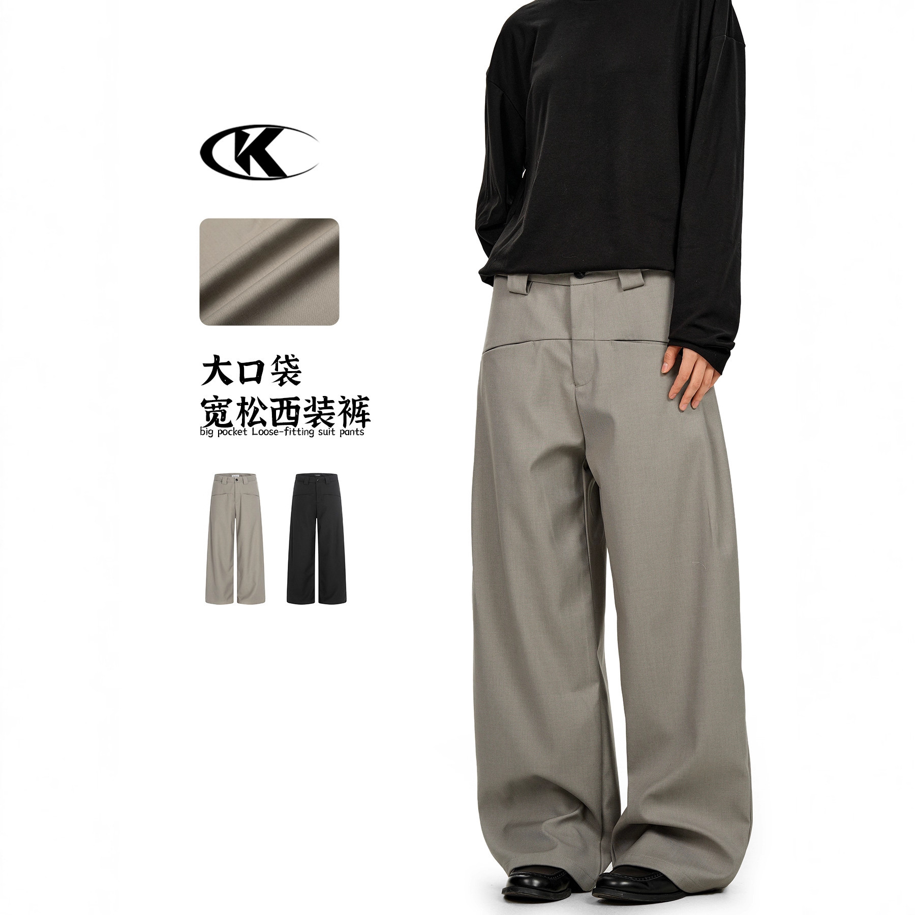 11KN美式复古西裤男女高级感简约风直筒垂感显瘦通勤百搭休闲长裤