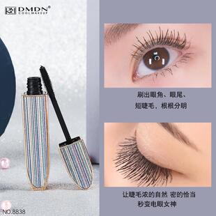 dmdn睫毛膏自带镜子纤细刷头防水不易晕染纤长卷翘美妆
