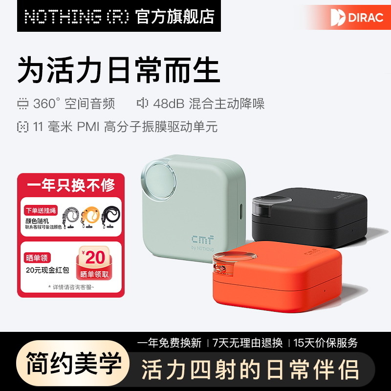 Buds2降噪耳机，为活力日常而生