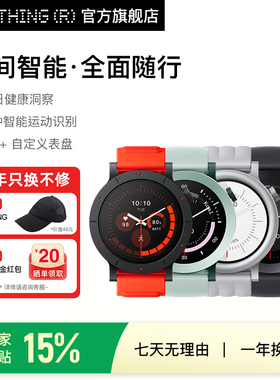 CMF by NOTHING Watch 3 Pro 智能手表运动跑步手环蓝牙通话长续航心率血氧健康监测睡眠自定义表盘政府补贴