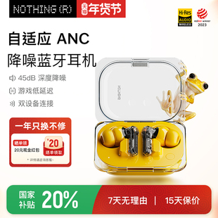 NOTHING Ear ( a ) 无线主动降噪蓝牙耳机入耳检测长续航政府补贴