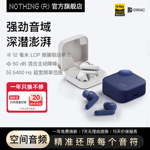 CMF by NOTHING Buds 2 Plus 蓝牙耳机主动降噪超长续航2025新款