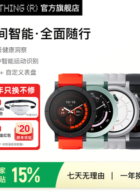 CMF by NOTHING Watch 3 Pro 智能手表运动跑步手环蓝牙通话长续航心率血氧健康监测睡眠自定义表盘政府补贴