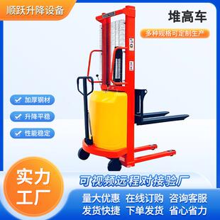 堆高车小型微型叉车家用升高堆高车液压搬运车堆垛车升降机升高车