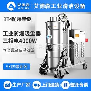 山东小型防爆工业吸尘器吸尘器可优惠
