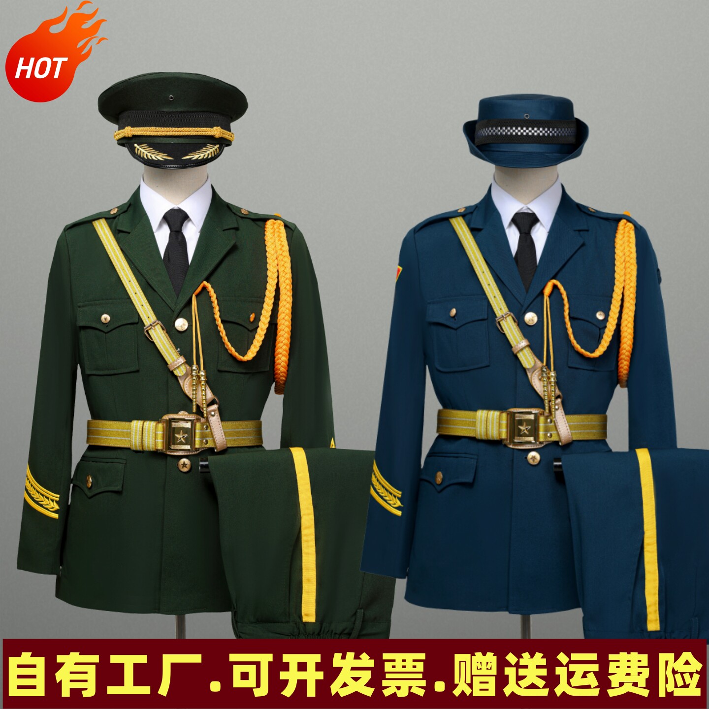 国旗班仪仗队服装升旗手衣服国旗护卫队礼服升旗仪式舞台表演套装