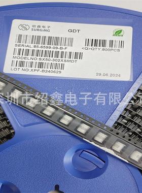 绍鑫特级保护防雷管陶瓷气体放电管SX50-02XSMD