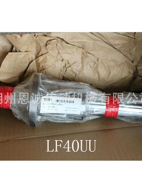 滚珠花键LF40UULF50UULF0UULF25UULF20UULF16UU
