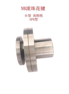 外筒旋转滚珠花键母SPR16SPR20ASPR25ASPR0ASPR40ASPR60A