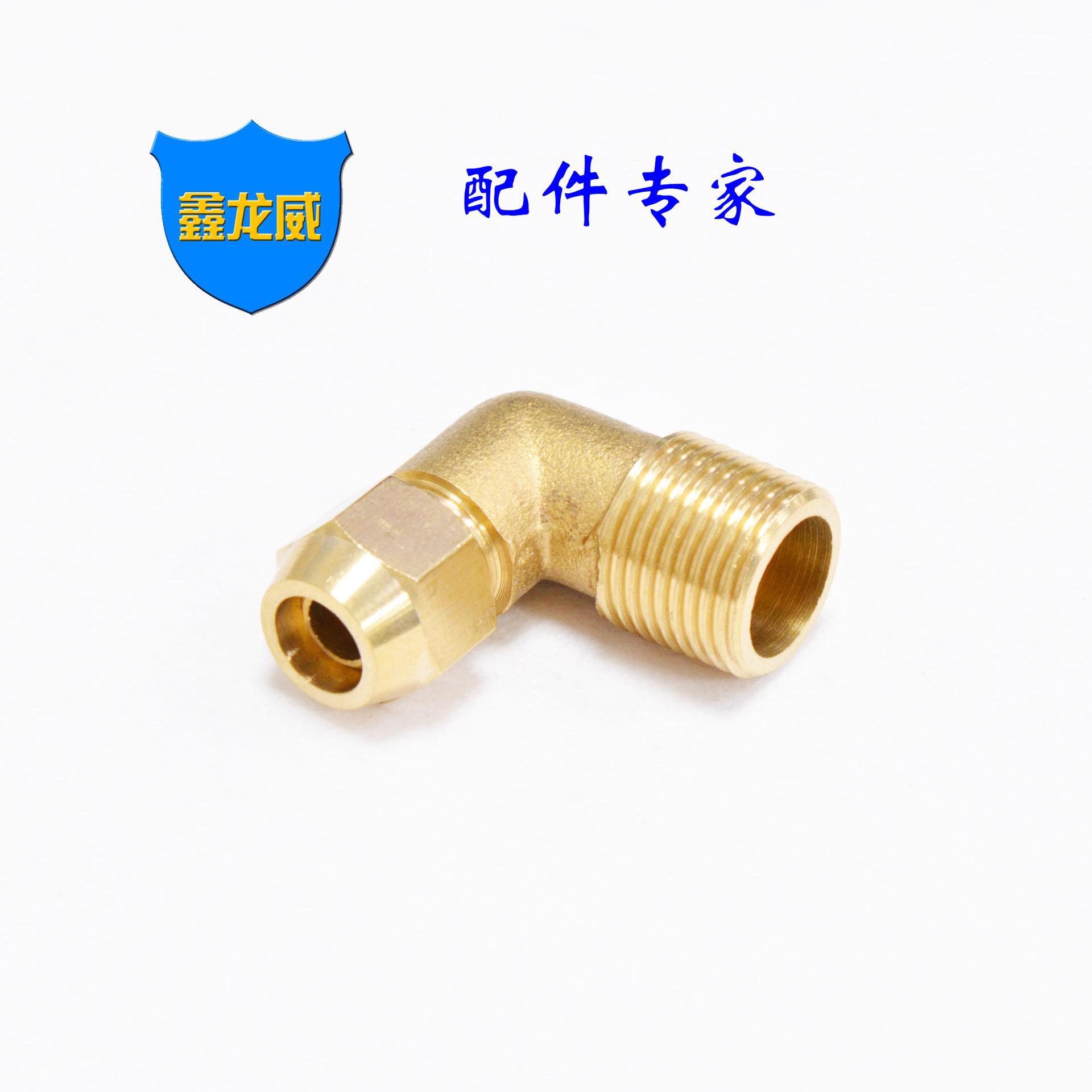 厂家黄铜扩口弯头锁母空调制冷配件铜管锁母喇叭口太阳能接头