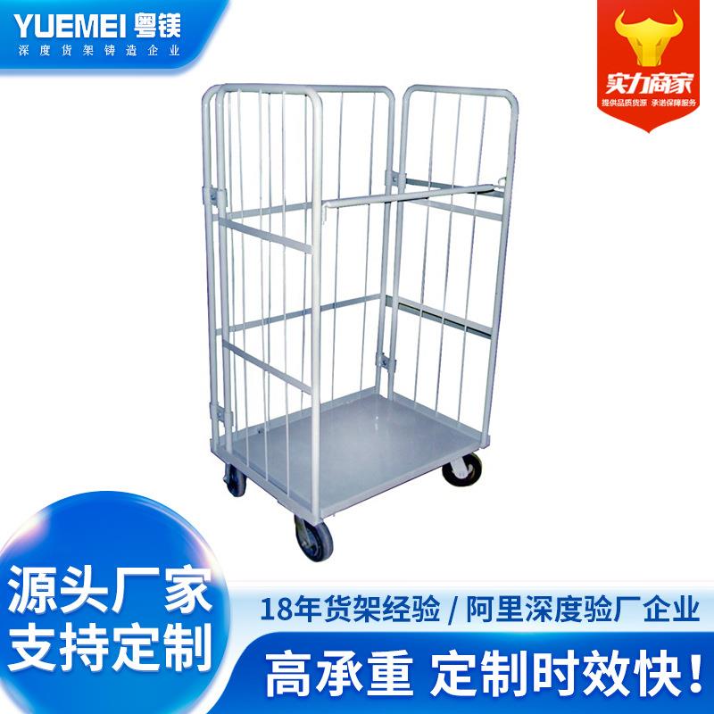 折叠式物流台车仓储仓库快递分拣笼车移动静音装卸推车周转车