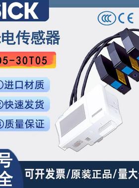 位移测量传感器OD5-30T05激光距离传感器6035977原装正品