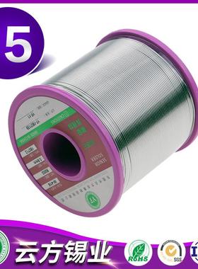 松香焊锡丝有铅锡丝有铅锡线焊锡线厂家Sn15Pb850.81.0mm