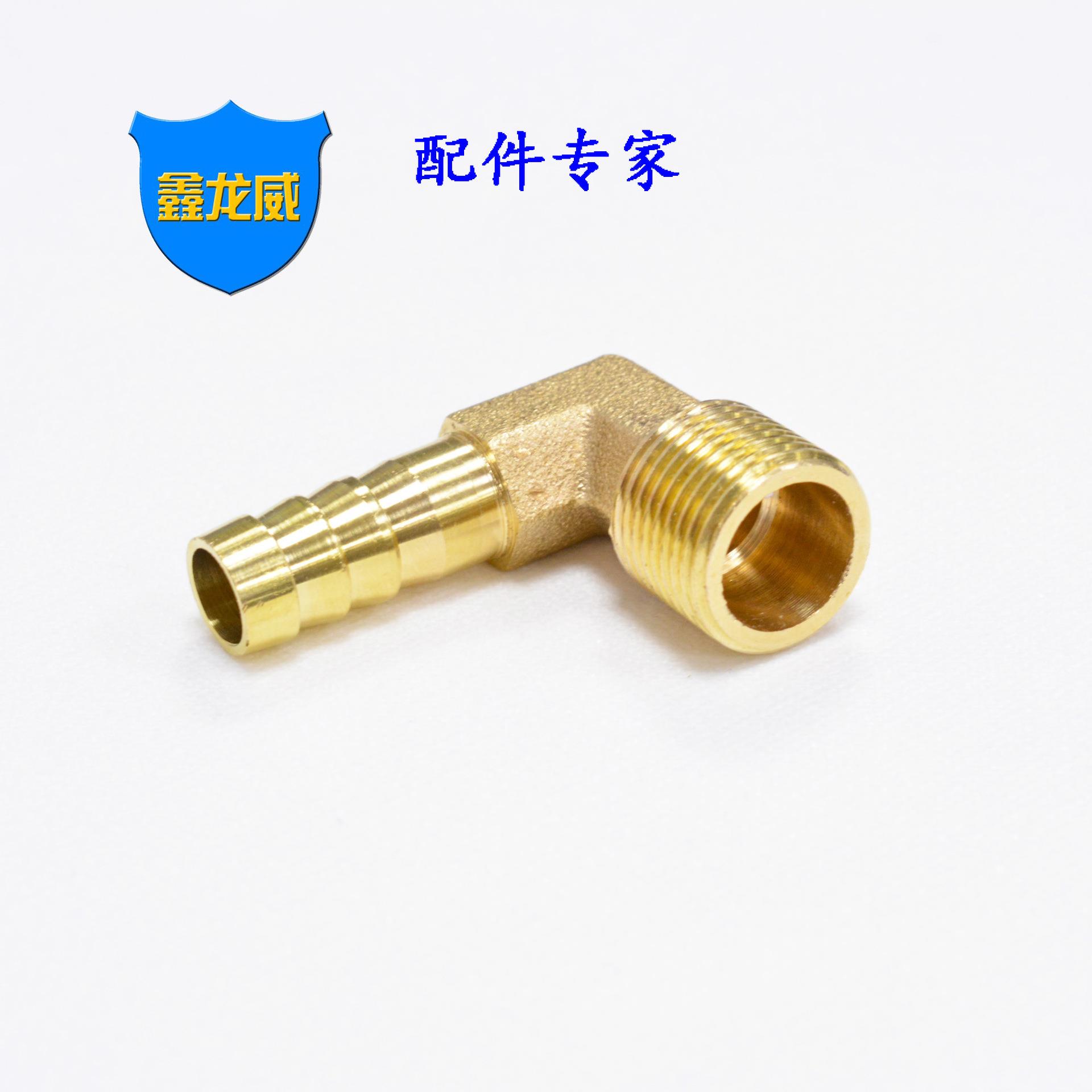 自产自销黄铜外丝90度直角弯头宝塔气咀软管水管出气嘴铜件定制