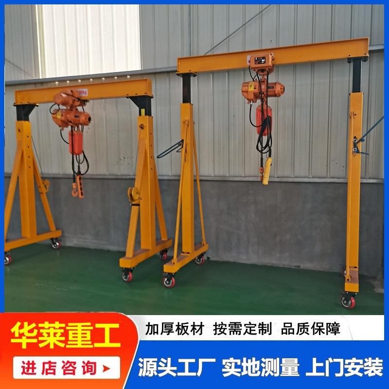 可移动式龙门架电动万向旋转小型龙门吊架起重机1吨2吨双柱龙门吊
