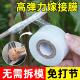 嫁接膜专用膜PE自粘薄膜园林果树嫁接胶带树苗包扎带缠绕膜打包膜