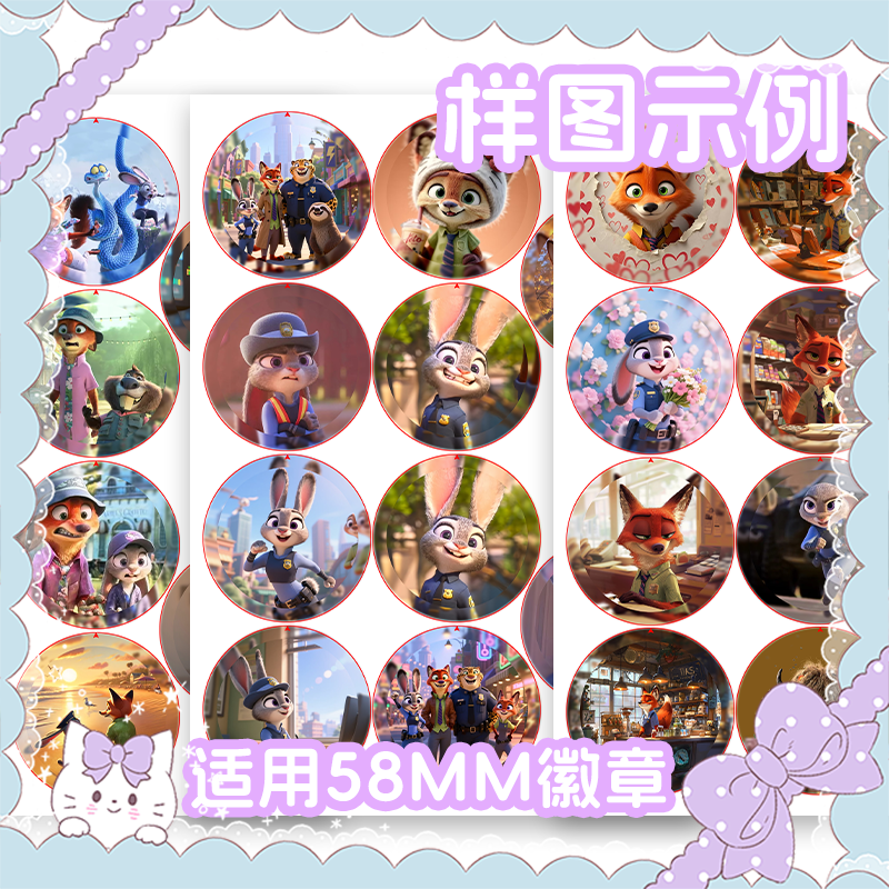 热门动漫动画徽章吧唧58高清打印