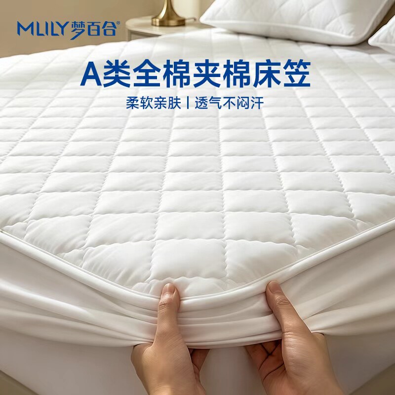 梦百合全棉夹棉可水洗防滑床笠图片