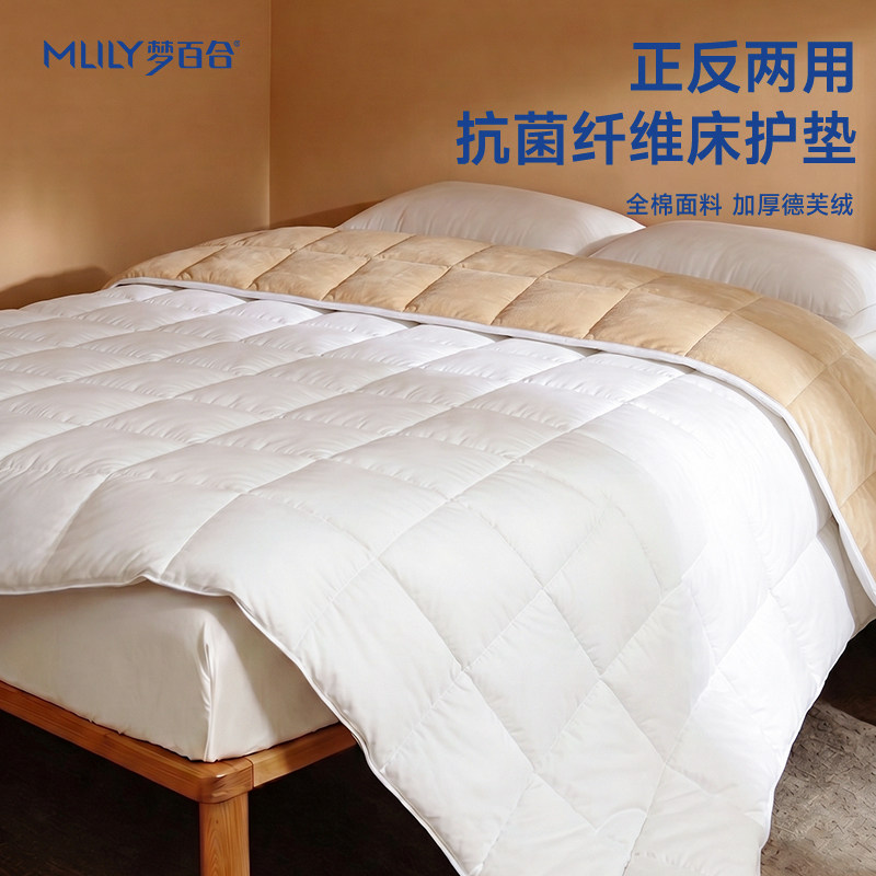 梦百合纯棉双面床垫保护罩抗菌图片