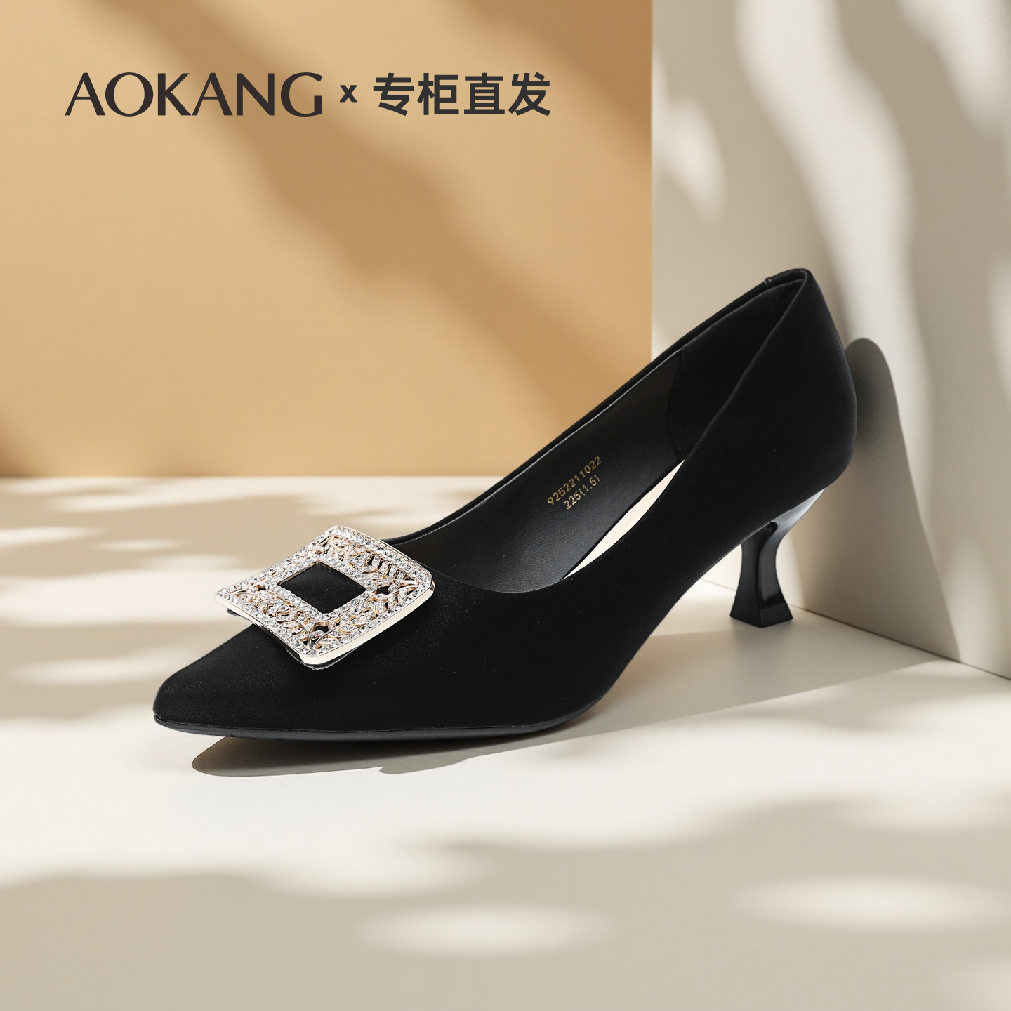 奥康优雅气质宴会高跟鞋婚礼鞋