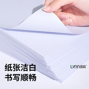 复印纸A4打印纸a4纸办公用纸70g整箱80g白纸a4a5打印纸a4纸500张