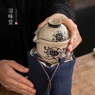 民窑雕花合欢快客杯｜一壶一杯旅行茶具复古风青灰釉便携包磁州窑