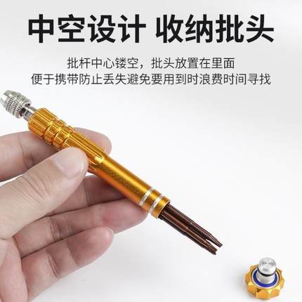 德国手机维修螺丝刀小型精密笔记本电脑电动螺丝刀多功能眼镜专用