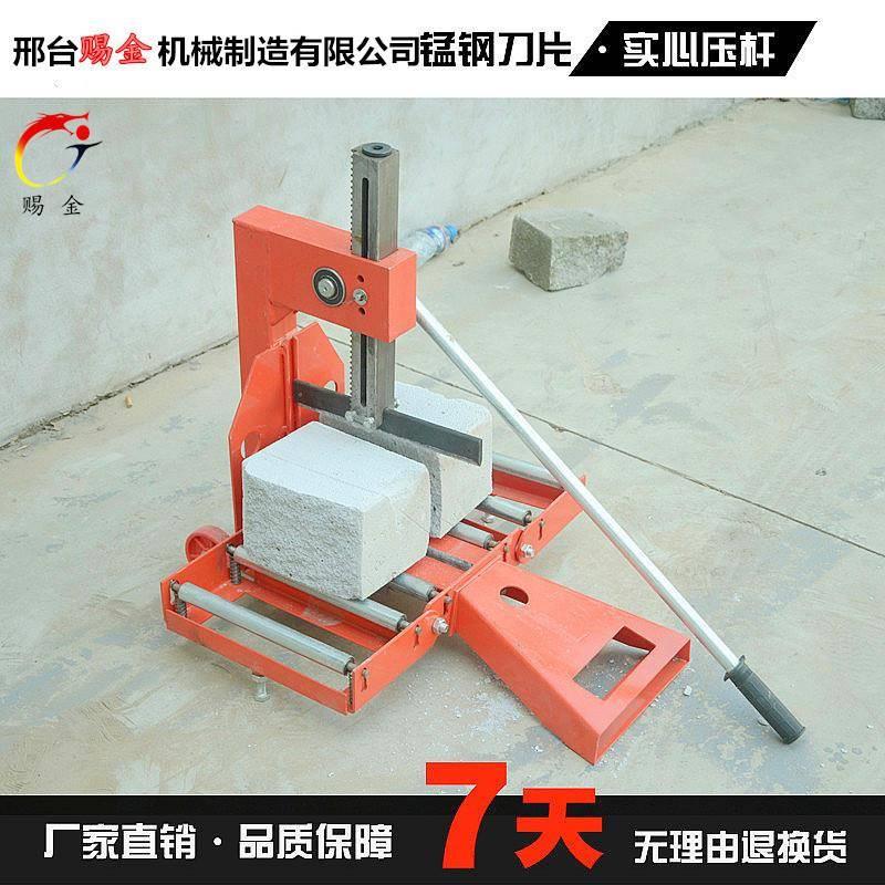 新型轻质砖切砖机小型加气块切砖机家用手动切割机方柱手动切砖机