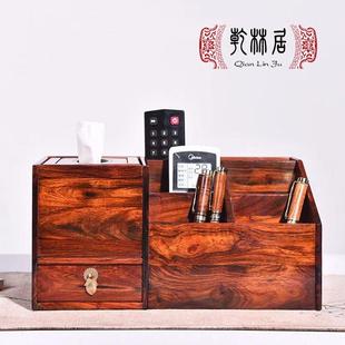 大红酸枝红木实木遥控器纸巾收纳盒多功能创意客厅家用抽纸盒木质