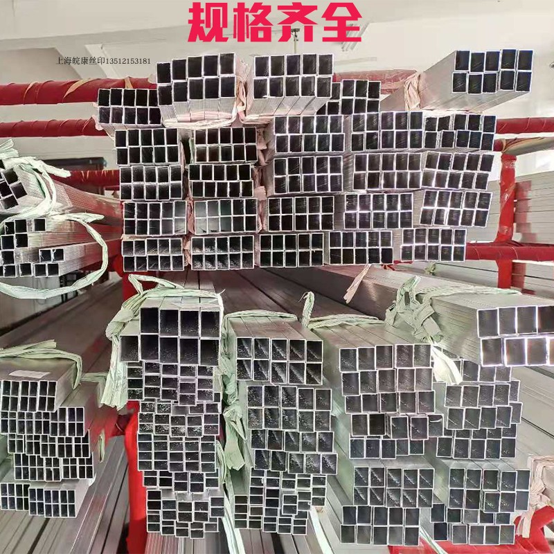 丝印铝框丝网印刷铝框丝网版铝合金框印花框跑台框丝印网框手工框