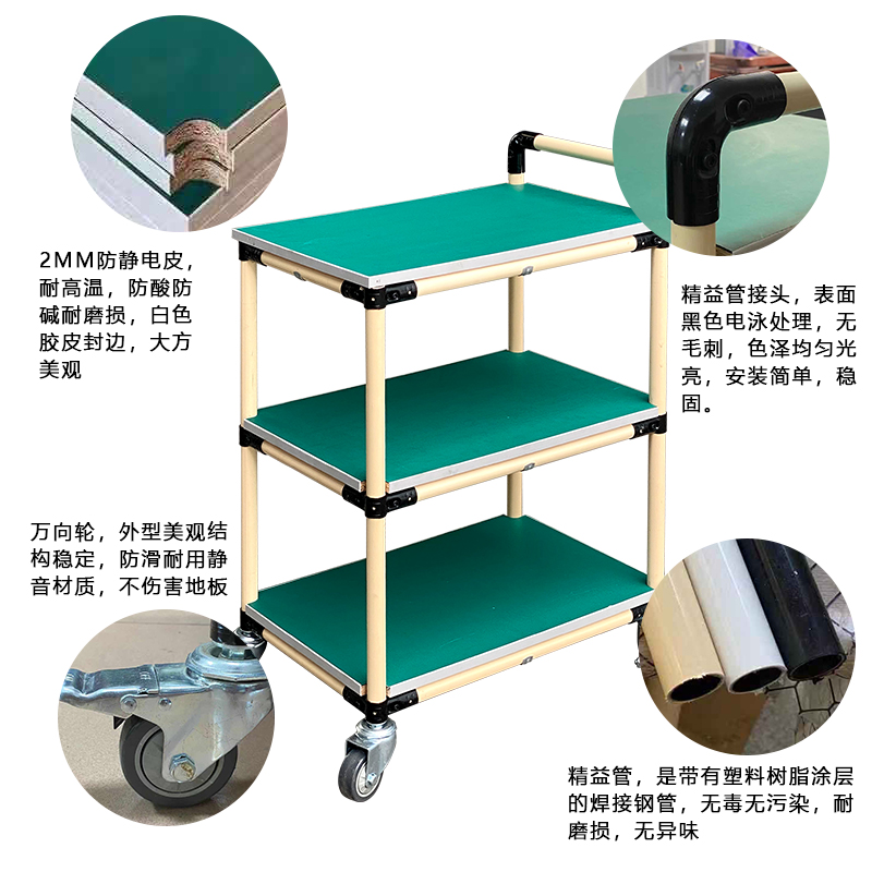 定制防静电周转车物料架移动多功能工具车精益管工作台手推车多层
