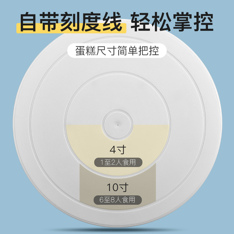 蛋糕转盘裱花台烘焙工具套装铝合金托台旋转抹面家用商用裱花转台