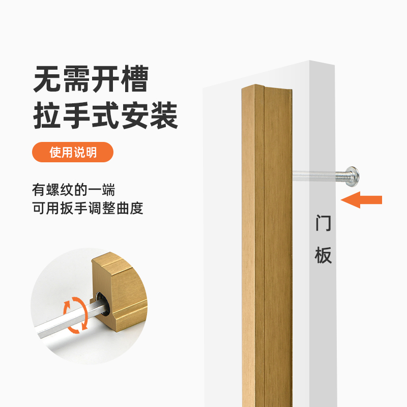 免开槽拉手拉直器一体衣柜门把明装防变形门板调节器矫正长直压条