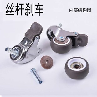 丝杆脚轮M6M8M10M12螺丝万向轮静音橡胶轮子带刹车置物架狗笼滑轮