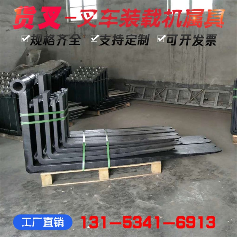 叉车货叉合力杭州龙工叉脚2吨3吨5吨6叉子装载机叉齿原厂标配叉套